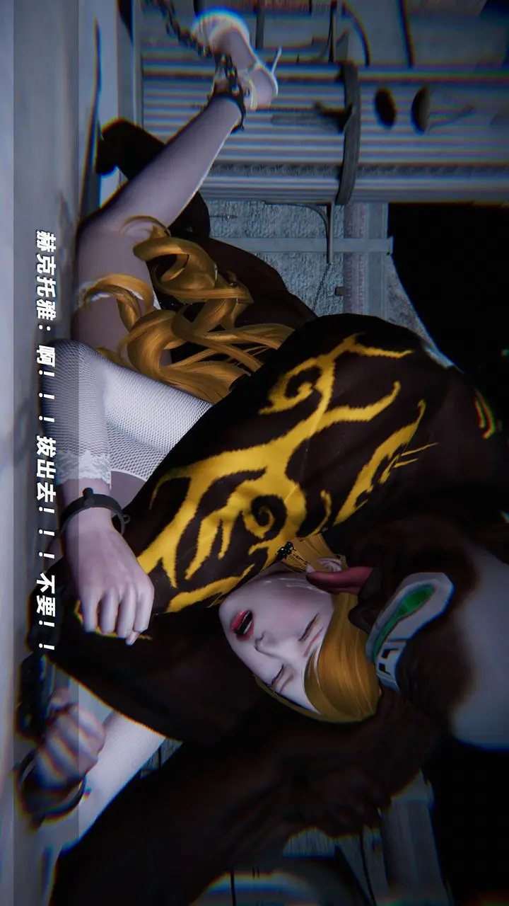 漫画《[3D]蝴蝶之殇第四季-罪城VICECITY》第37话第22张图