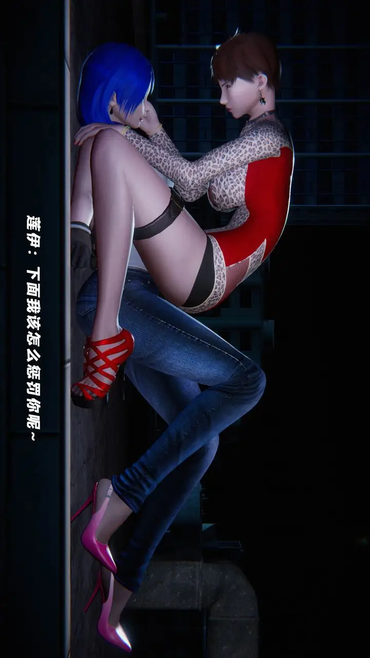 漫画《[3D]蝴蝶之殇第四季-罪城VICECITY》第37话第93张图