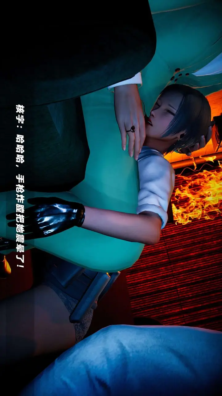 漫画《[3D]蝴蝶之殇第四季-罪城VICECITY》第58话第100张图