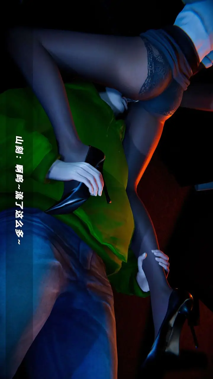 漫画《[3D]蝴蝶之殇第四季-罪城VICECITY》第58话第107张图