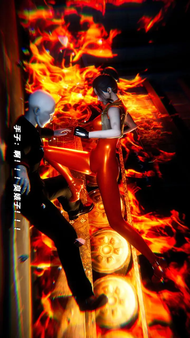 漫画《[3D]蝴蝶之殇第四季-罪城VICECITY》第58话第11张图