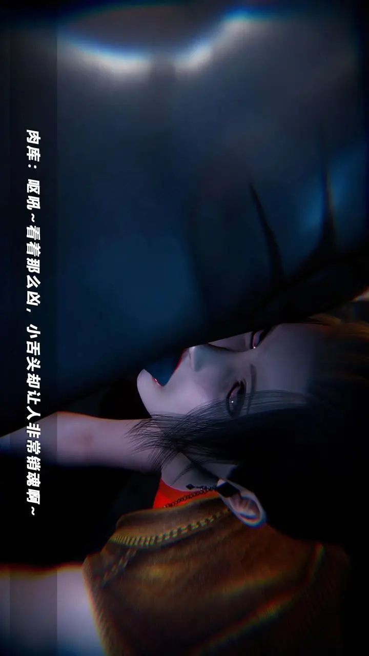 漫画《[3D]蝴蝶之殇第四季-罪城VICECITY》第58话第28张图