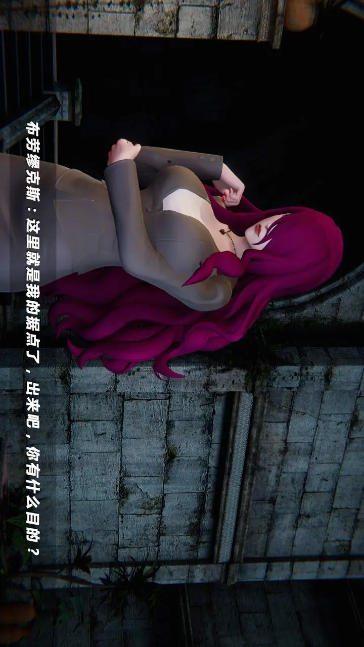 漫画《[3D]蝴蝶之殇第四季-罪城VICECITY》第26话第55张图