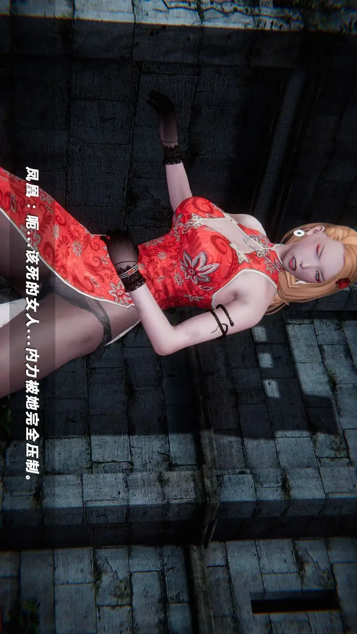 漫画《[3D]蝴蝶之殇第四季-罪城VICECITY》第26话第85张图