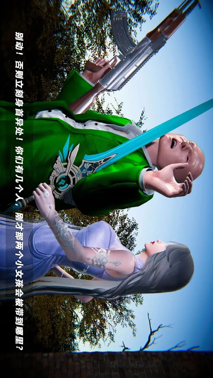 漫画《[3D]蝴蝶之殇第四季-罪城VICECITY》第68话第42张图