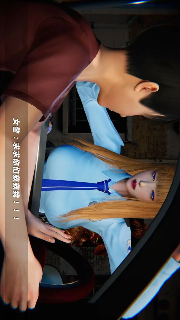 漫画《[3D]蝴蝶之殇第四季-罪城VICECITY》第08话第100张图
