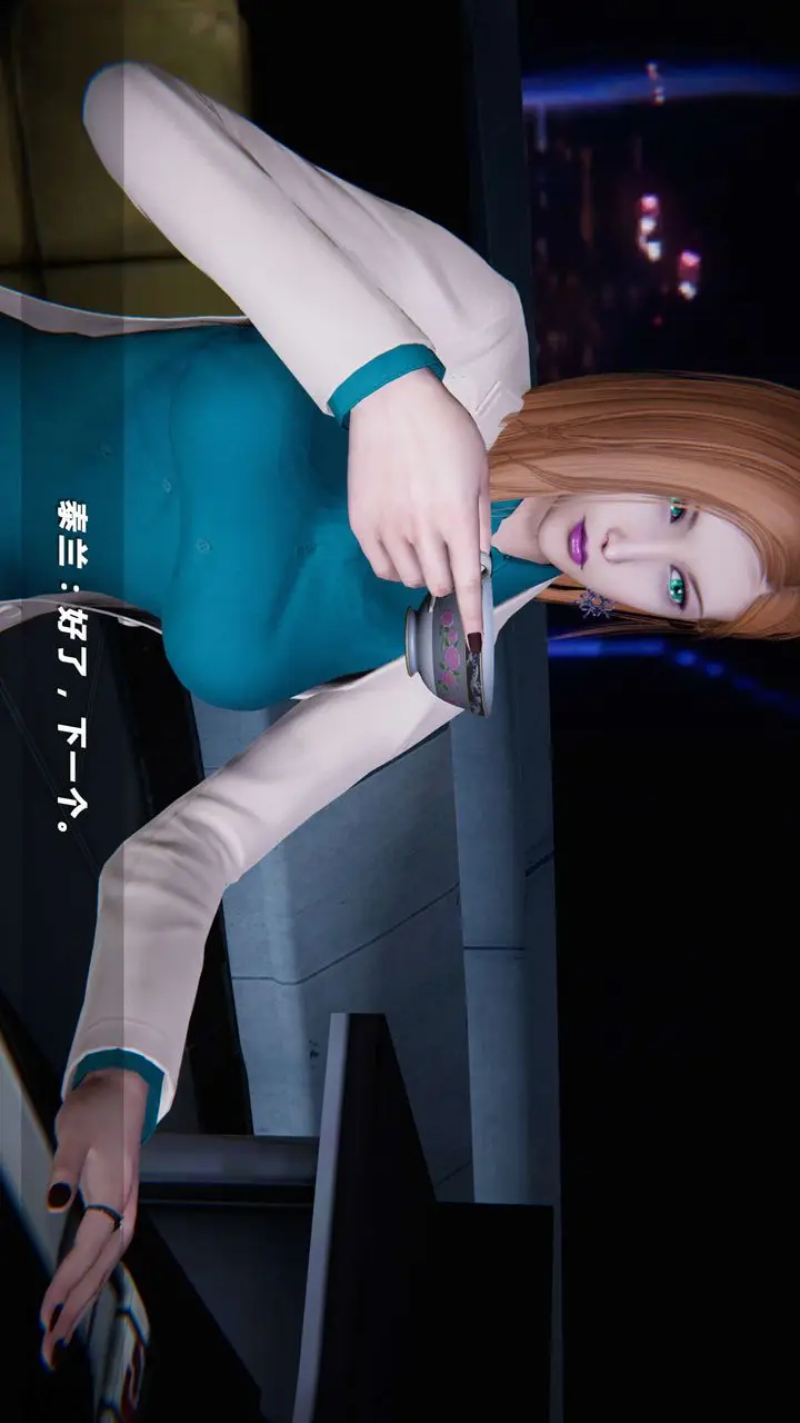 漫画《[3D]蝴蝶之殇第四季-罪城VICECITY》第08话第38张图