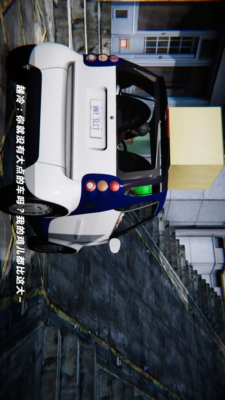 漫画《[3D]蝴蝶之殇第四季-罪城VICECITY》第08话第88张图
