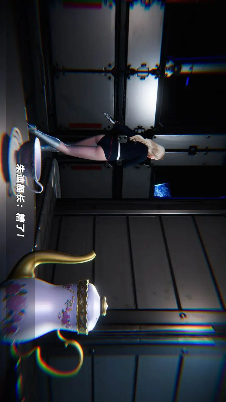 漫画《[3D]蝴蝶之殇第四季-罪城VICECITY》第47话第9张图