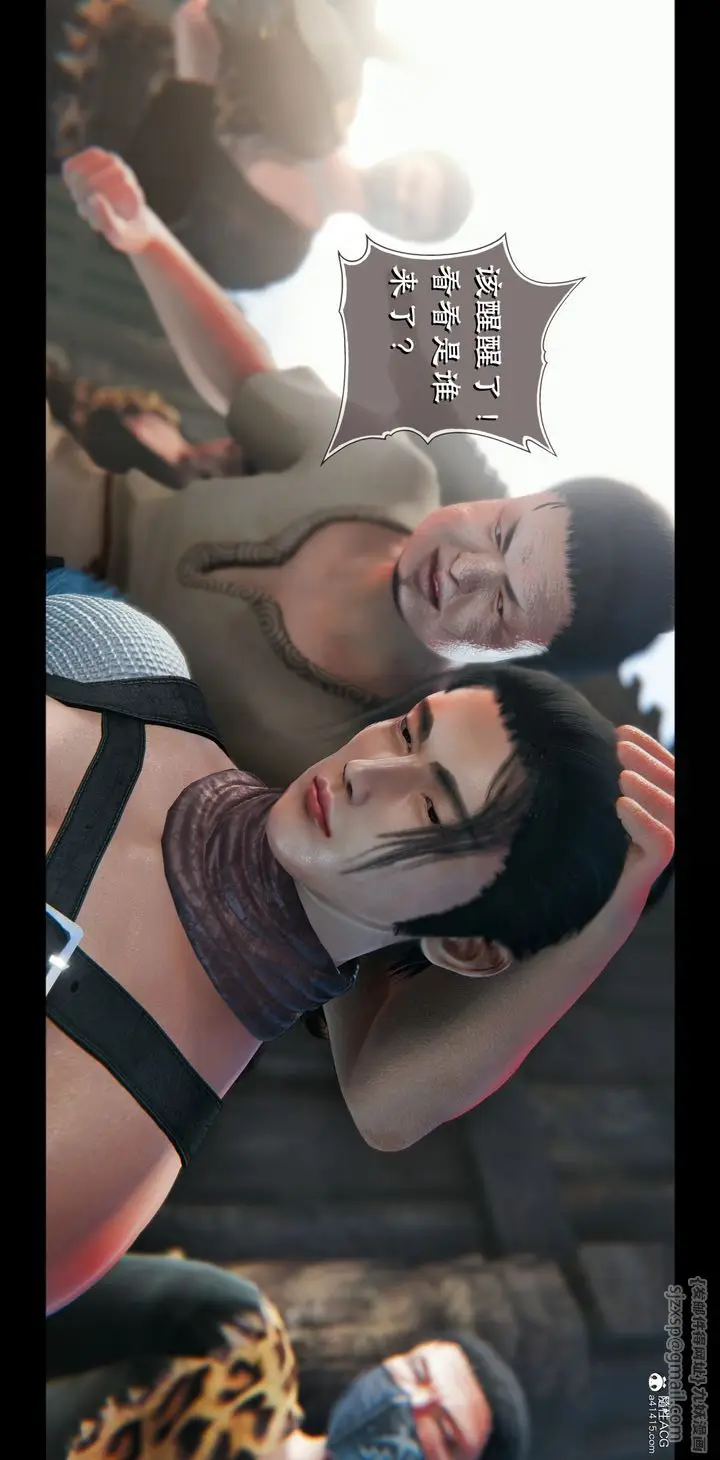 漫画《[3D]蒙尘仙行录-前传-仙子蒙尘转》正篇03第41张图