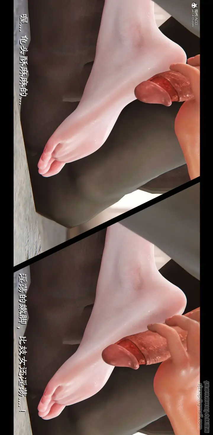 漫画《[3D]蒙尘仙行录-前传-仙子蒙尘转》正篇04第41张图