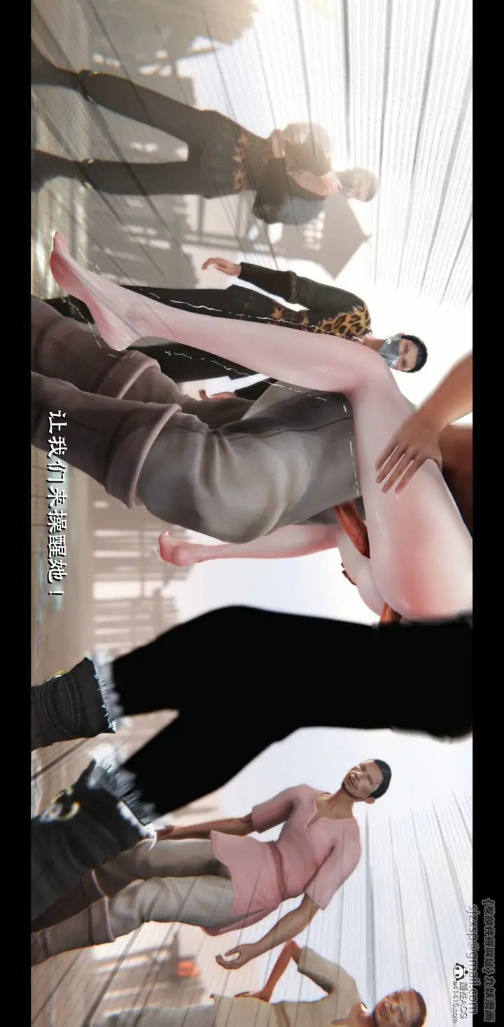 漫画《[3D]蒙尘仙行录-前传-仙子蒙尘转》正篇04第5张图