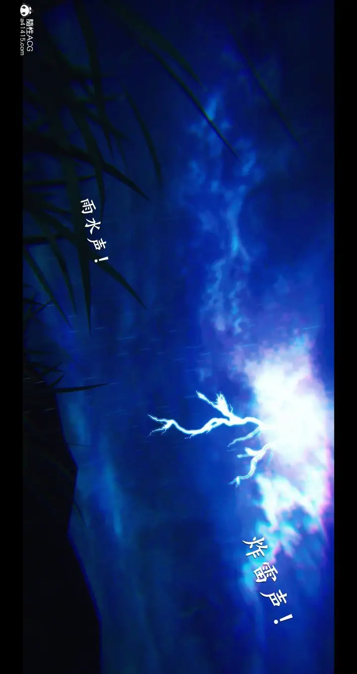 漫画《[3D]蒙尘仙行录-前传-仙子蒙尘转》前传第38张图