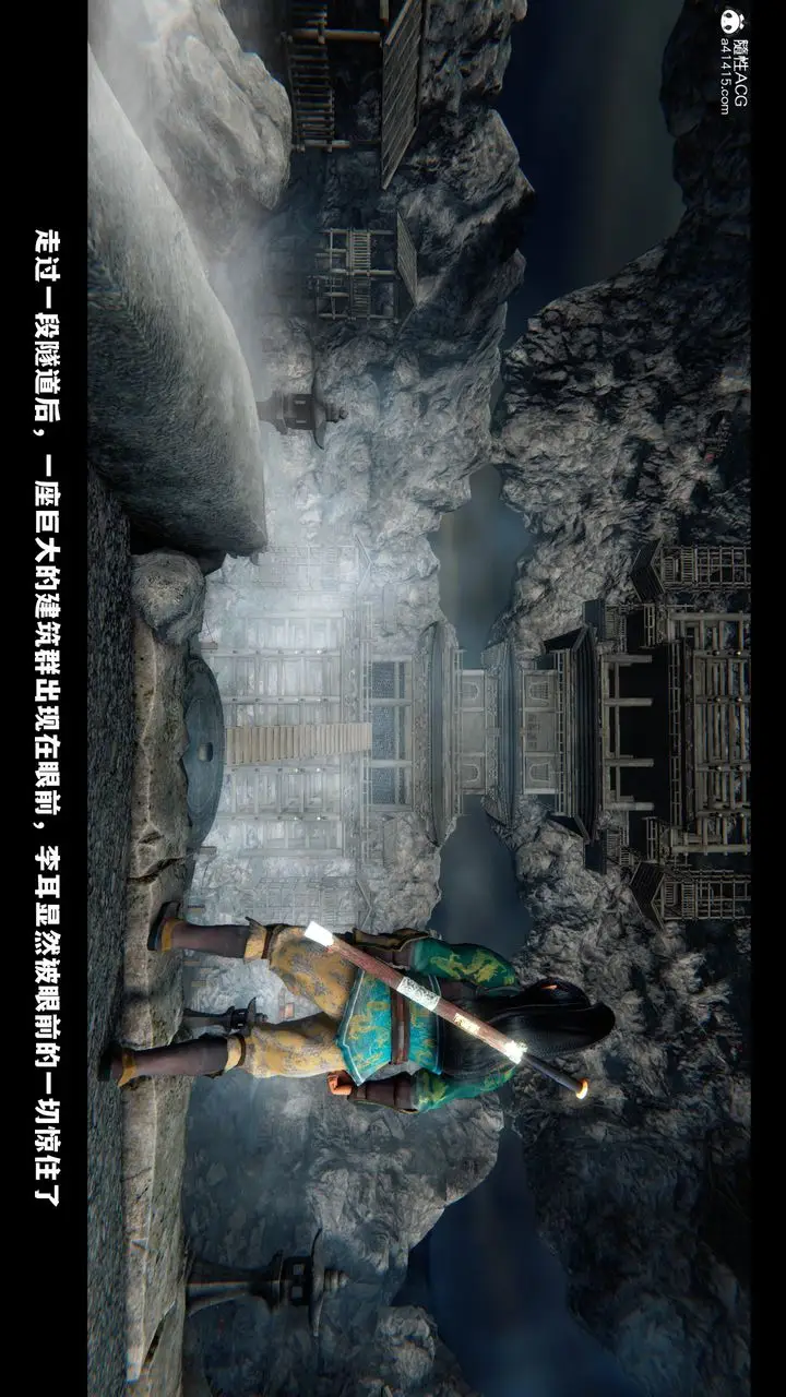 漫画《[3D]蒙尘仙行录-前传-仙子蒙尘转》前传第12张图