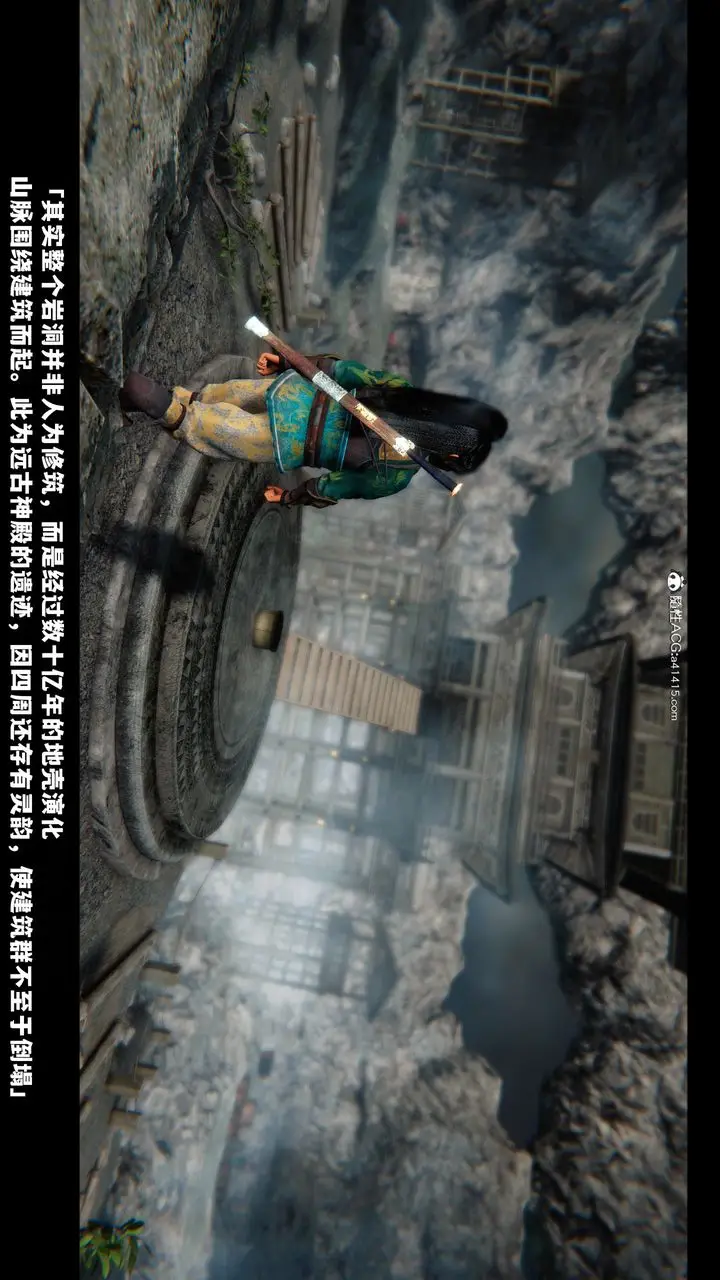 漫画《[3D]蒙尘仙行录-前传-仙子蒙尘转》前传第14张图