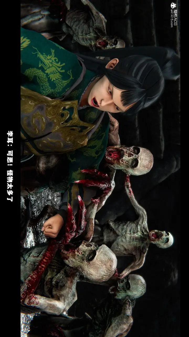 漫画《[3D]蒙尘仙行录-前传-仙子蒙尘转》前传第60张图