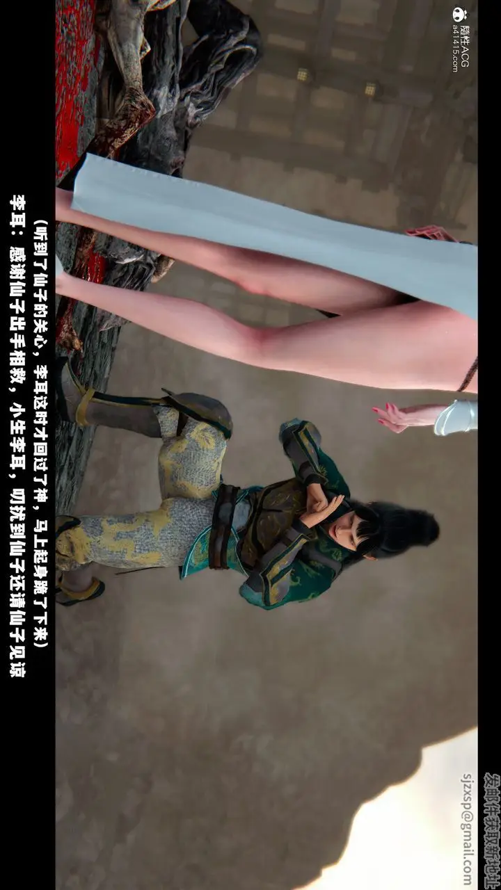 漫画《[3D]蒙尘仙行录-前传-仙子蒙尘转》前传第74张图