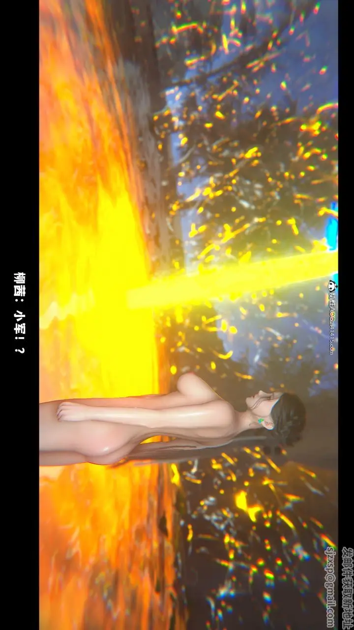 漫画《[3D]蒙尘仙行录-前传-仙子蒙尘转》前传第75张图