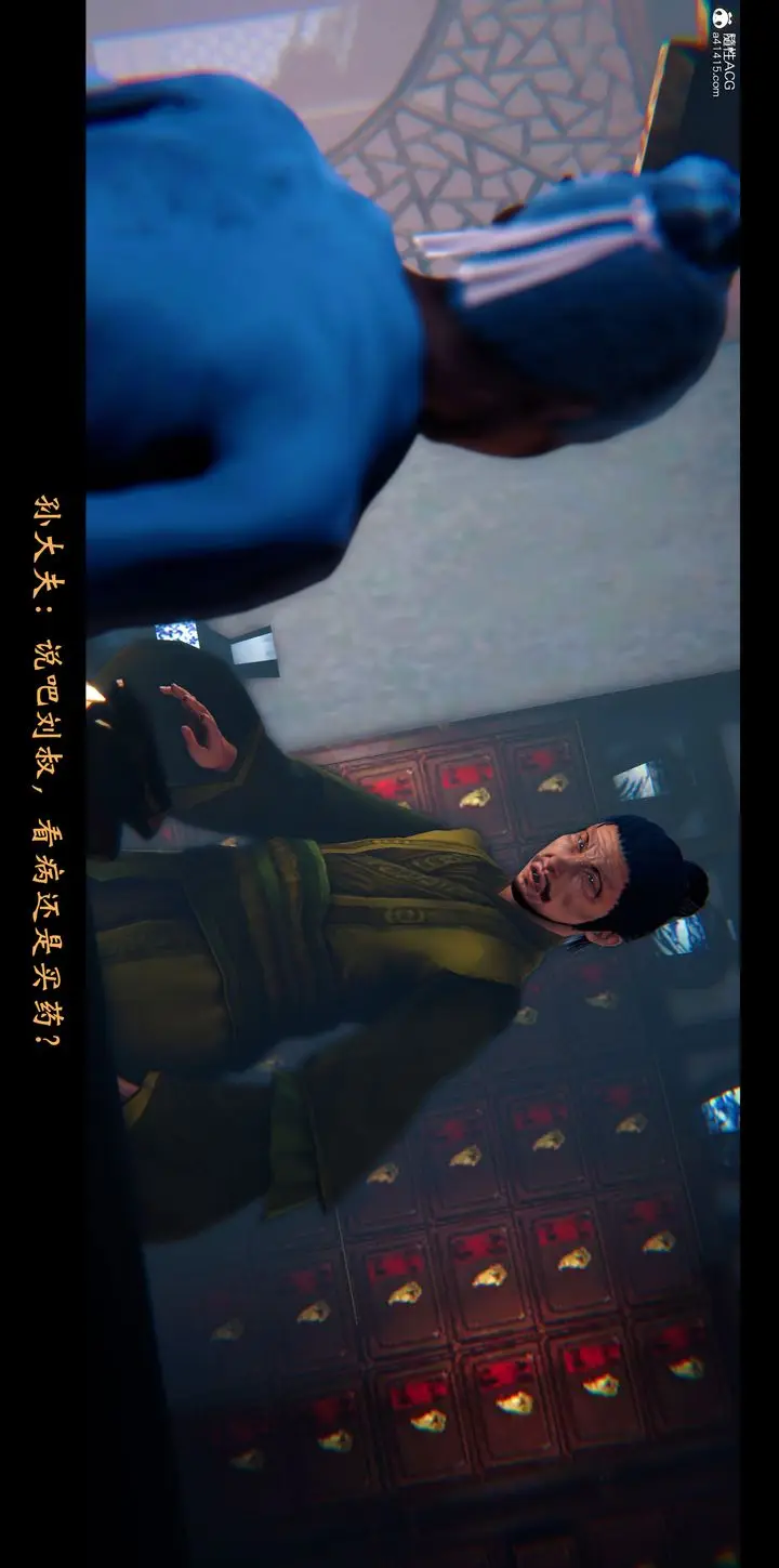 漫画《[3D]蒙尘仙行录-前传-仙子蒙尘转》正篇02第2张图
