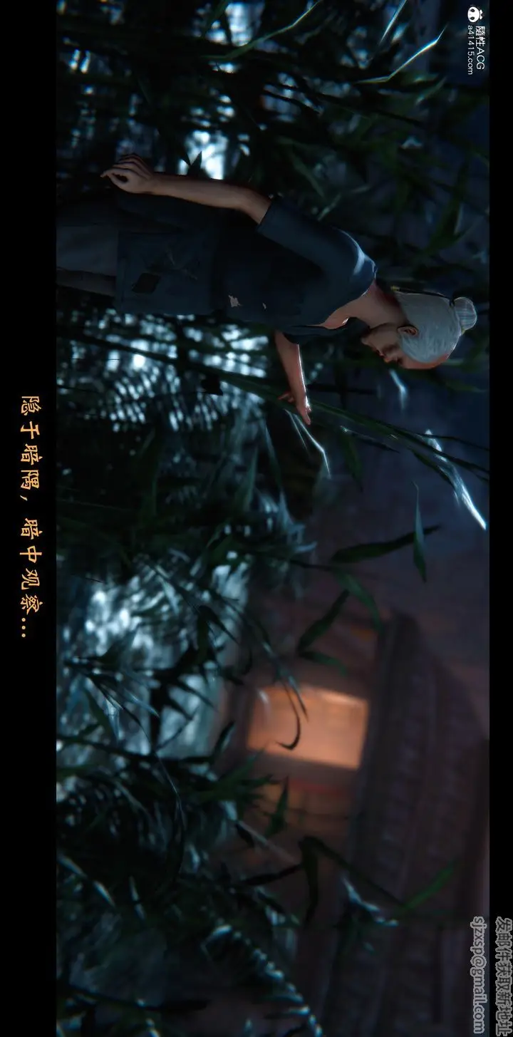 漫画《[3D]蒙尘仙行录-前传-仙子蒙尘转》正篇02第20张图