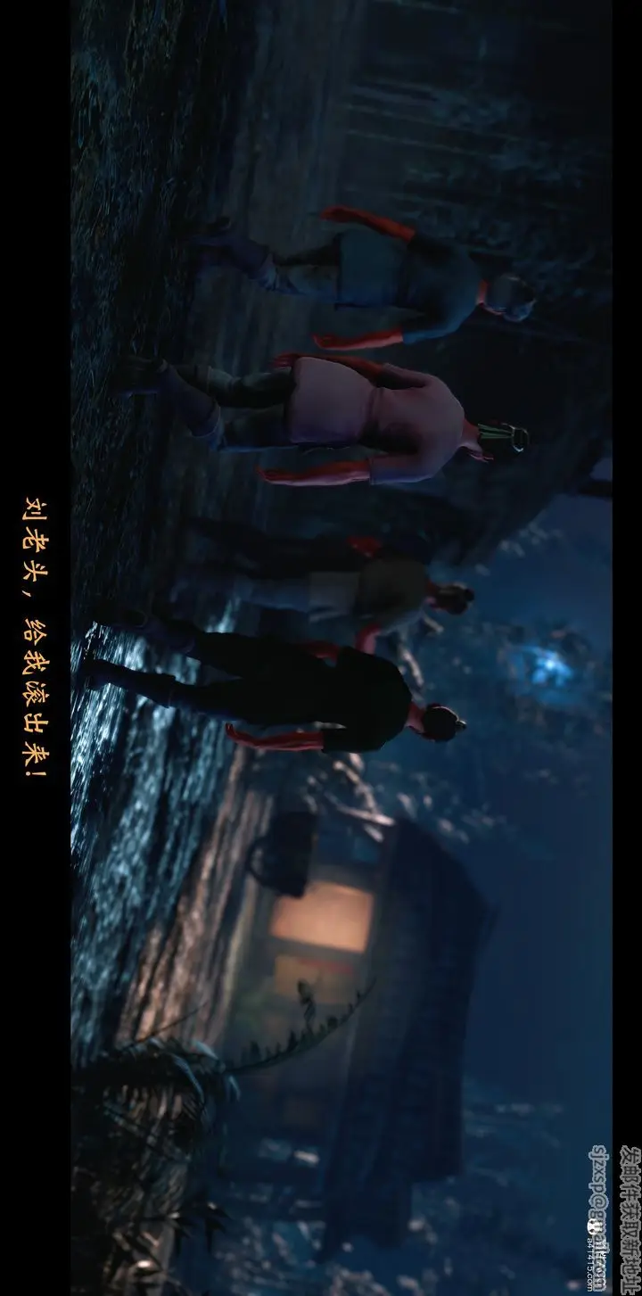 漫画《[3D]蒙尘仙行录-前传-仙子蒙尘转》正篇02第82张图