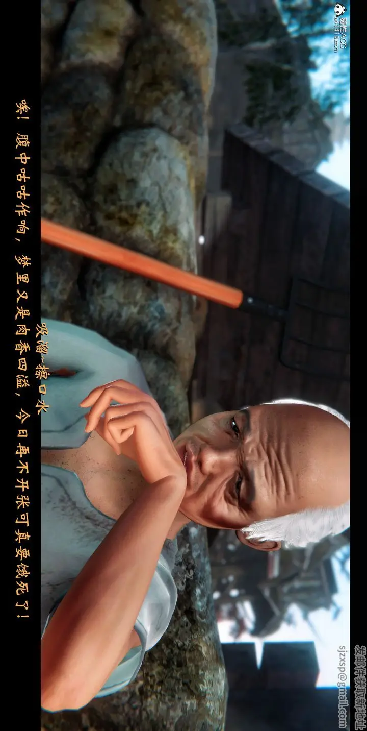 漫画《[3D]蒙尘仙行录-前传-仙子蒙尘转》正篇01第14张图