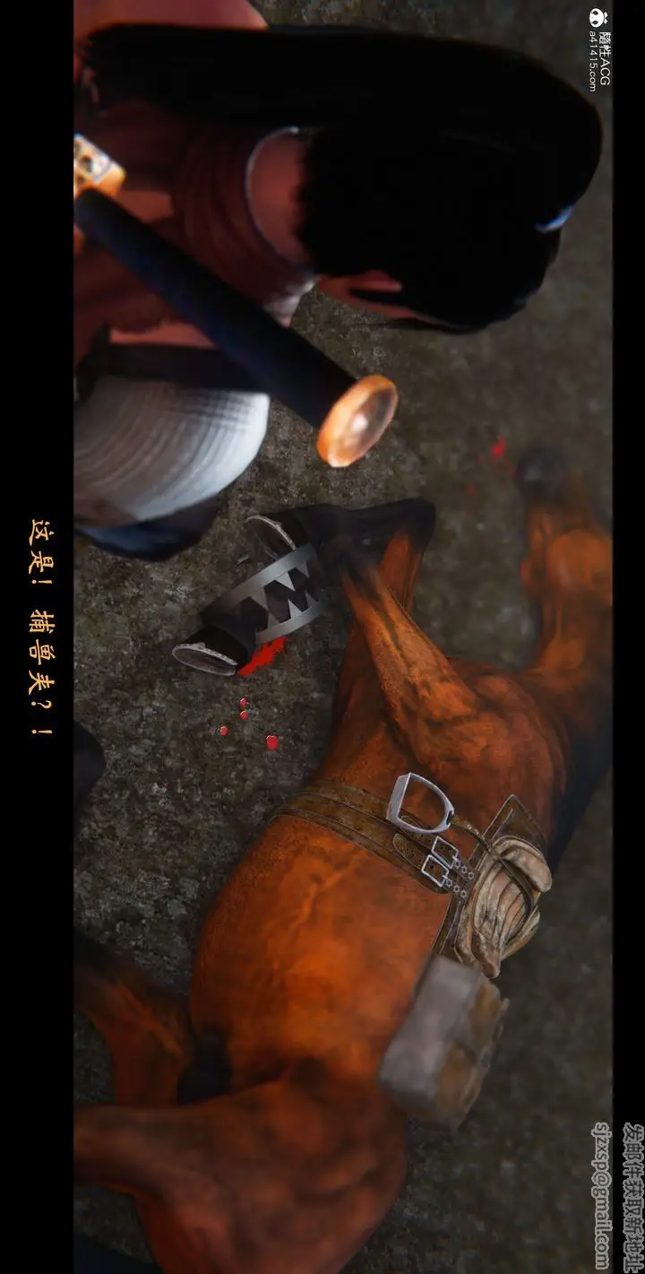漫画《[3D]蒙尘仙行录-前传-仙子蒙尘转》正篇01第22张图