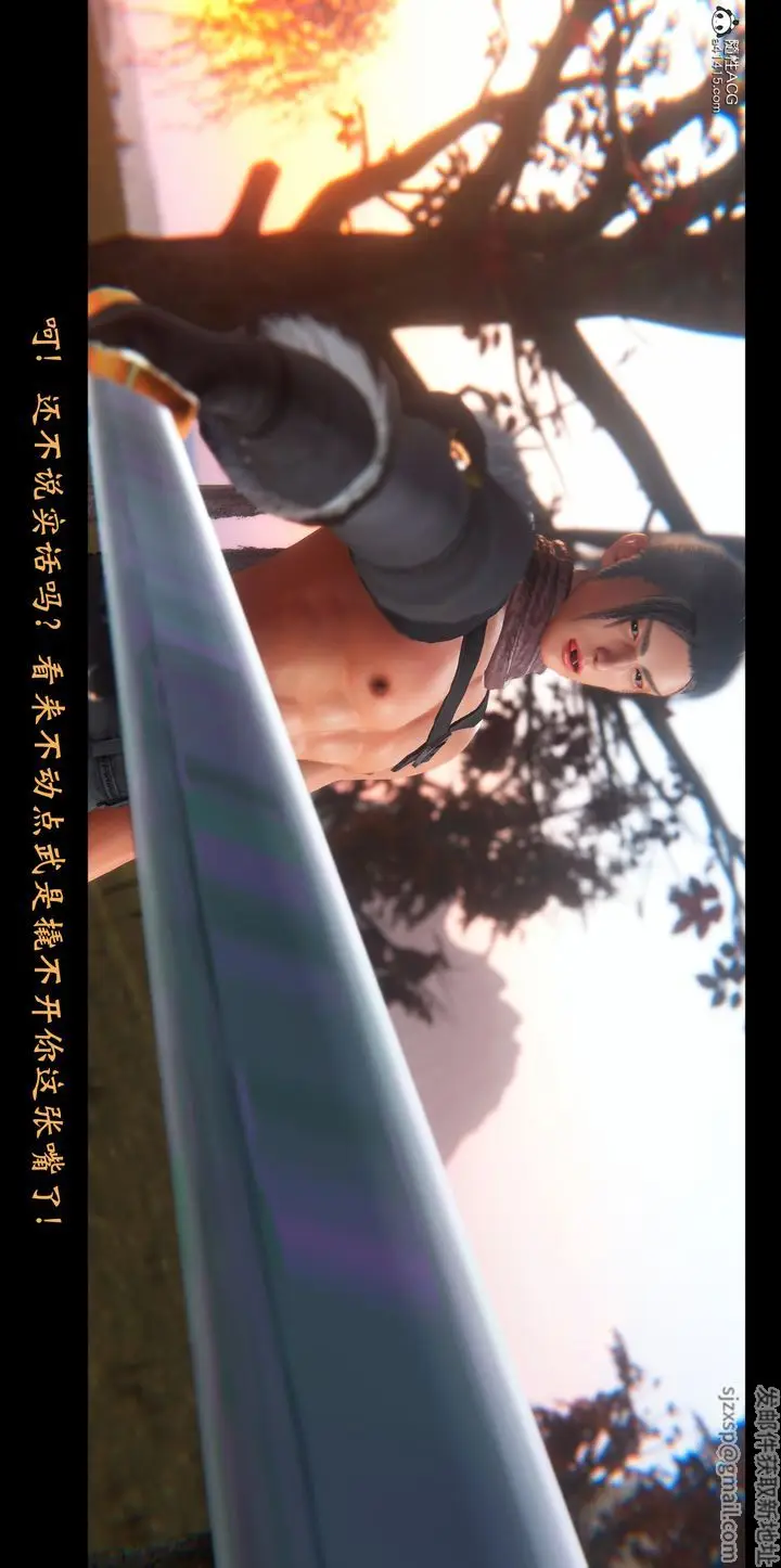 漫画《[3D]蒙尘仙行录-前传-仙子蒙尘转》正篇01第35张图