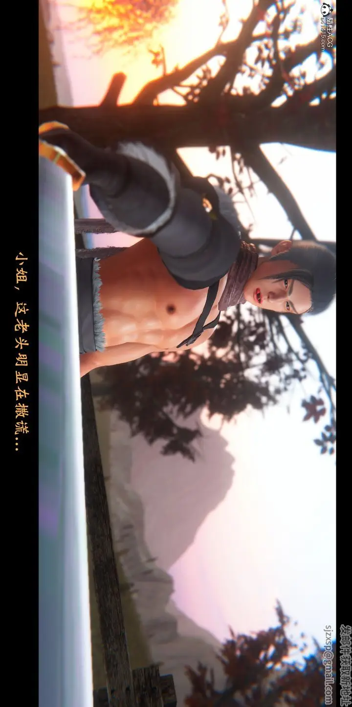 漫画《[3D]蒙尘仙行录-前传-仙子蒙尘转》正篇01第39张图