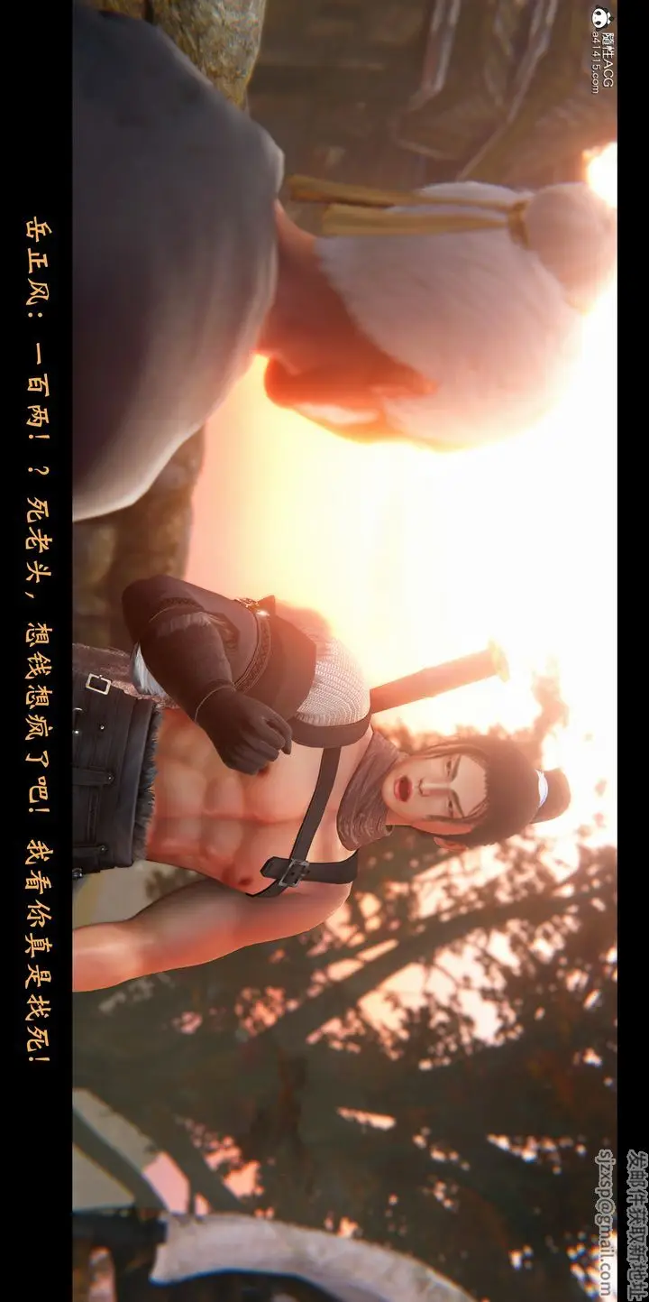 漫画《[3D]蒙尘仙行录-前传-仙子蒙尘转》正篇01第52张图