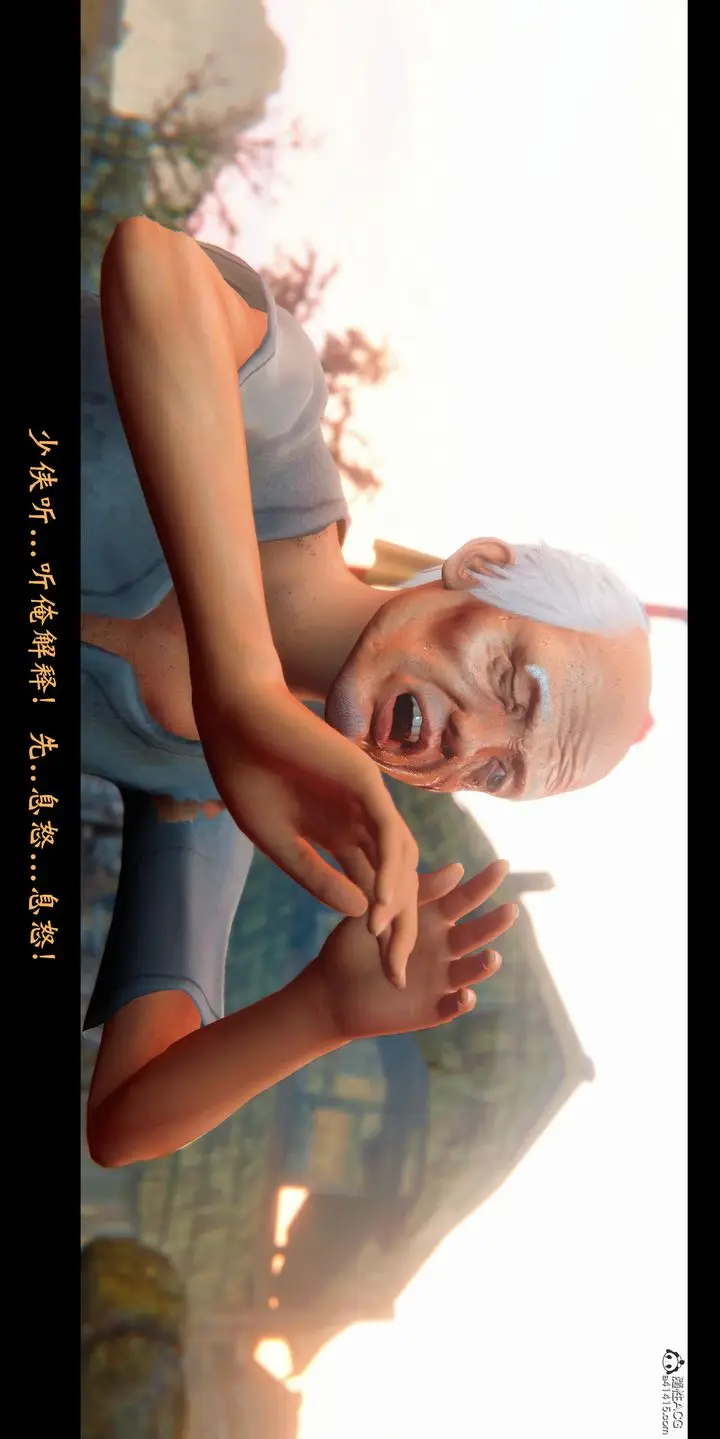 漫画《[3D]蒙尘仙行录-前传-仙子蒙尘转》正篇01第53张图