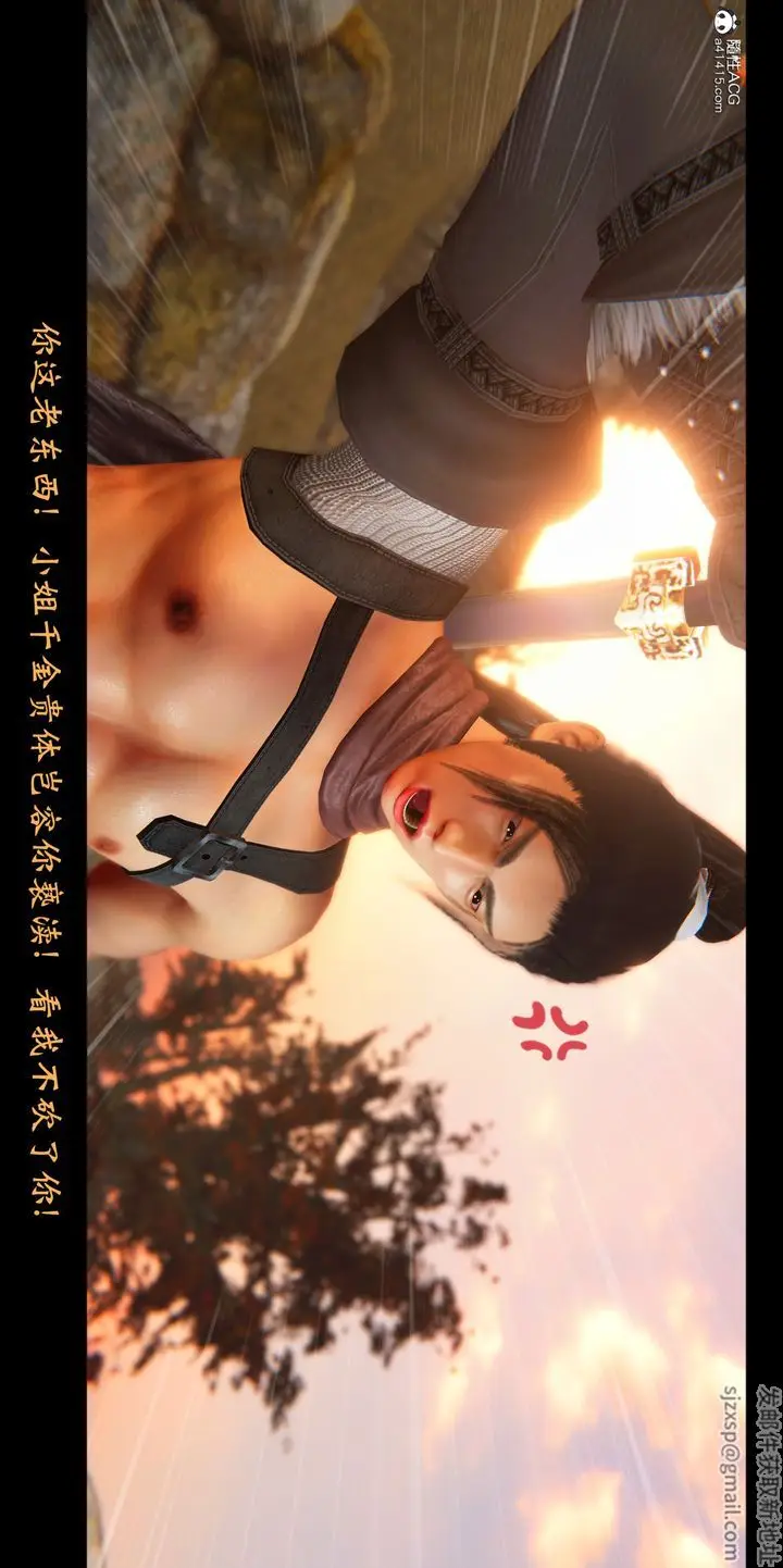 漫画《[3D]蒙尘仙行录-前传-仙子蒙尘转》正篇01第55张图