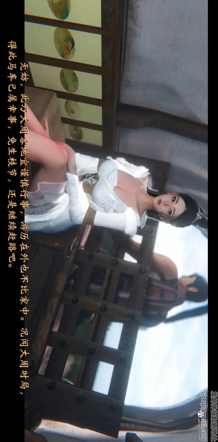 漫画《[3D]蒙尘仙行录-前传-仙子蒙尘转》正篇01第6张图