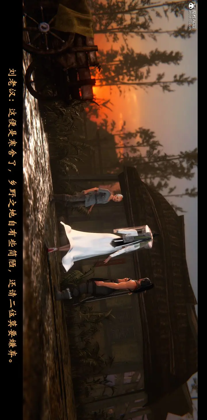 漫画《[3D]蒙尘仙行录-前传-仙子蒙尘转》正篇01第62张图