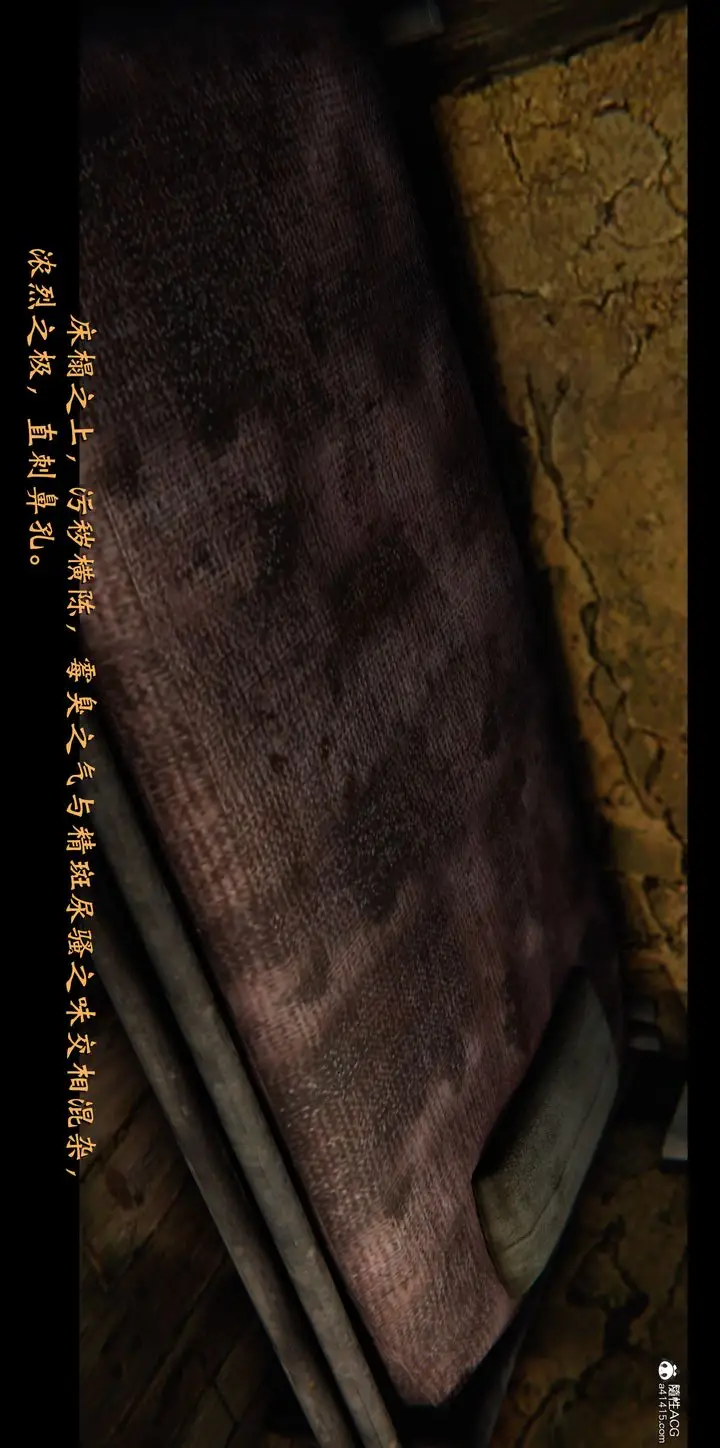 漫画《[3D]蒙尘仙行录-前传-仙子蒙尘转》正篇01第66张图