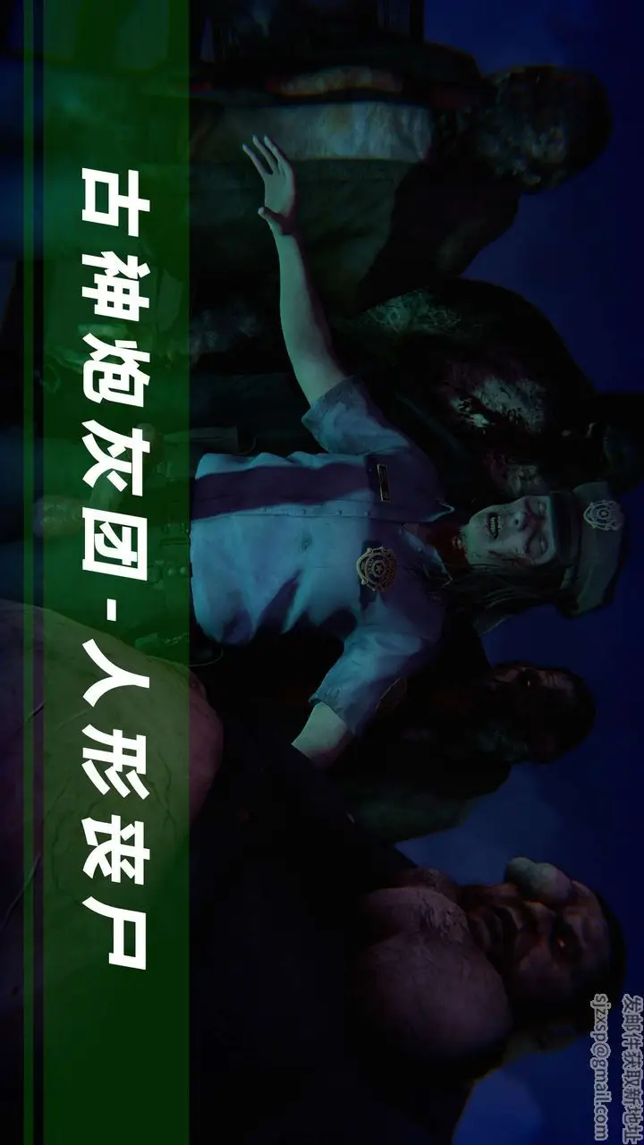 漫画《[3D]蝴蝶之殇第三季-复仇之影》第17话第108张图