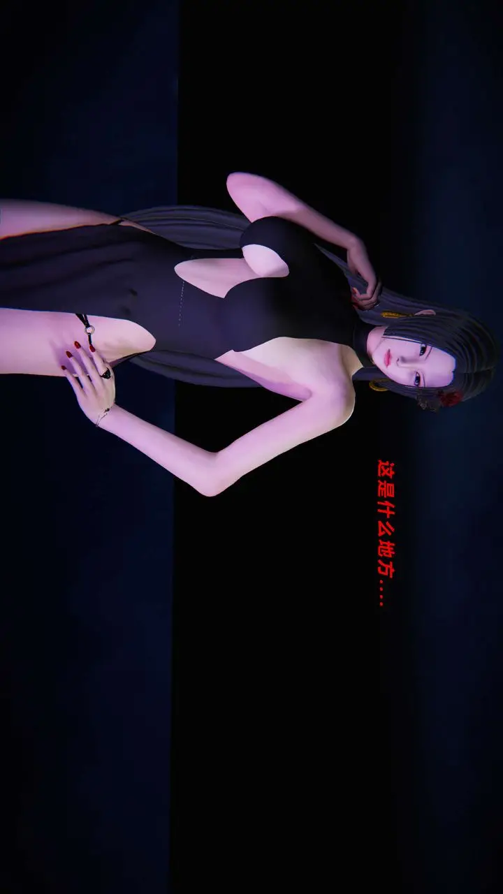 漫画《[3D]蝴蝶之殇第三季-复仇之影》第13话第109张图
