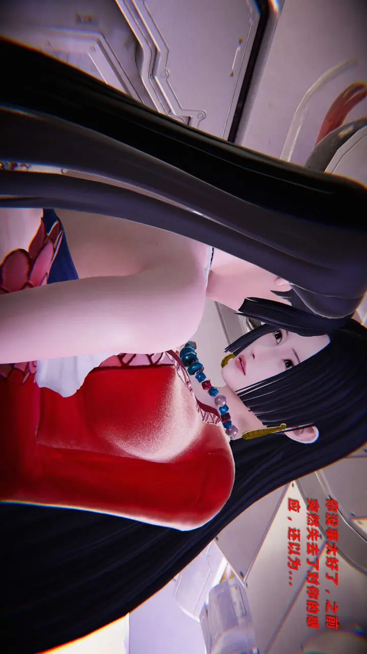 漫画《[3D]蝴蝶之殇第三季-复仇之影》第11话第104张图