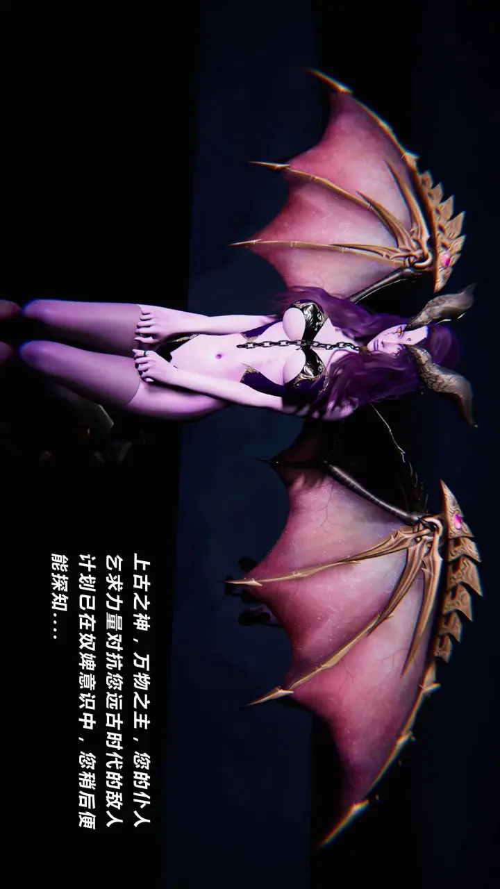 漫画《[3D]蝴蝶之殇第三季-复仇之影》第11话第54张图