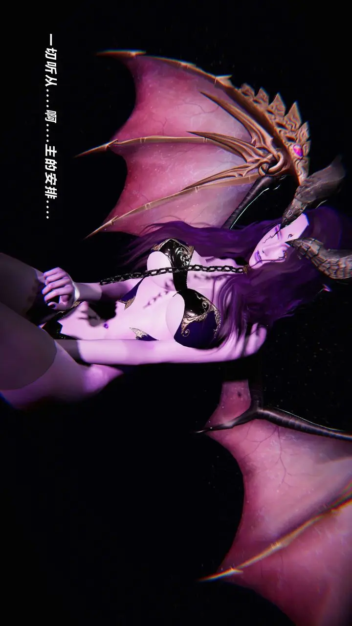 漫画《[3D]蝴蝶之殇第三季-复仇之影》第11话第57张图