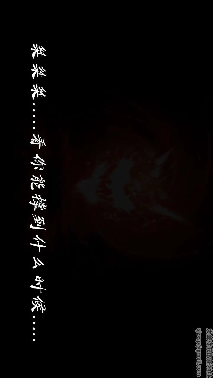 漫画《[3D]蝴蝶之殇第三季-复仇之影》第14话第11张图