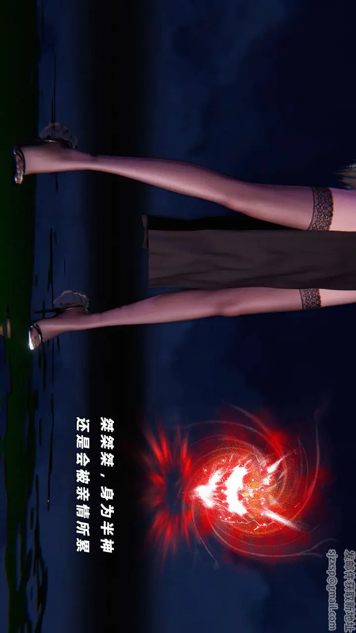 漫画《[3D]蝴蝶之殇第三季-复仇之影》第14话第95张图
