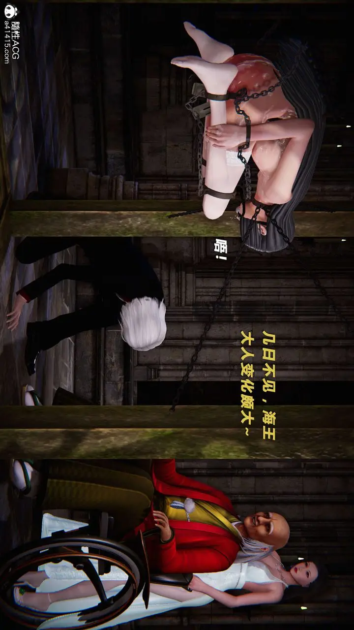 漫画《[3D]蝴蝶之殇第三季-复仇之影》第28话第84张图