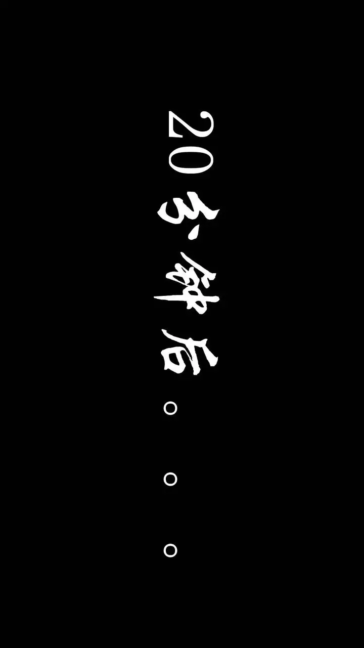 漫画《[3D]蝴蝶之殇第一季》第01话第46张图