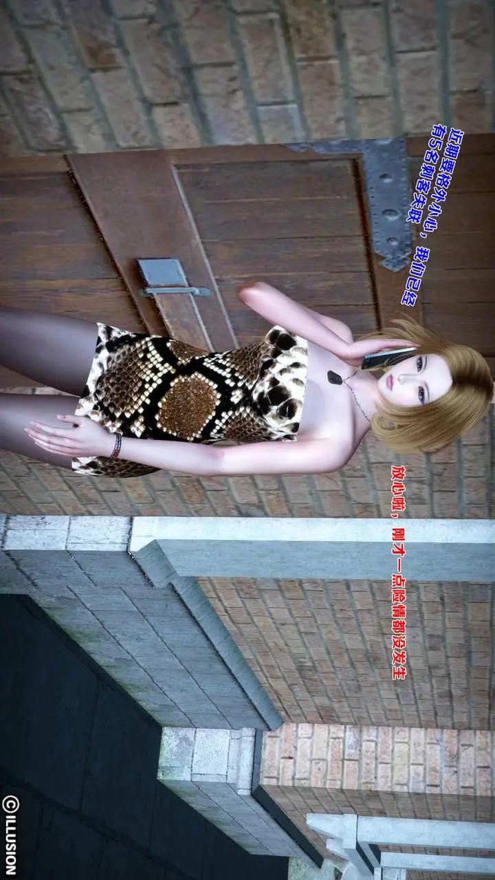 漫画《[3D]蝴蝶之殇第一季》外传1第8张图