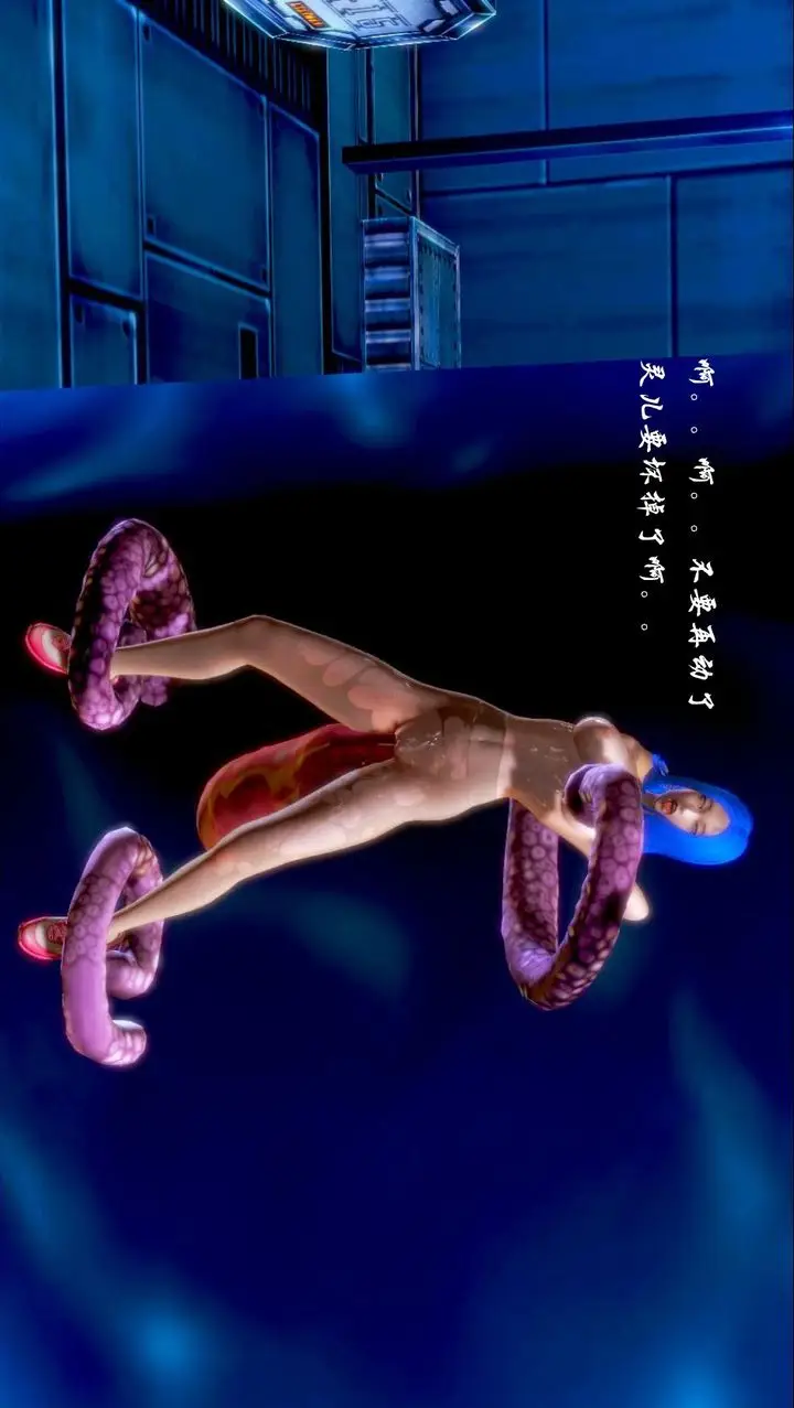 漫画《[3D]蝴蝶之殇第一季》第03话第2张图
