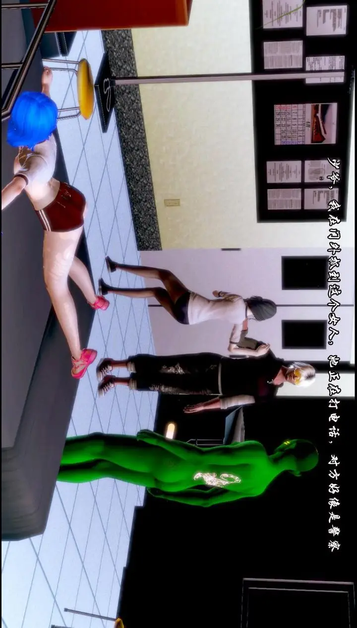 漫画《[3D]蝴蝶之殇第一季》第03话第28张图