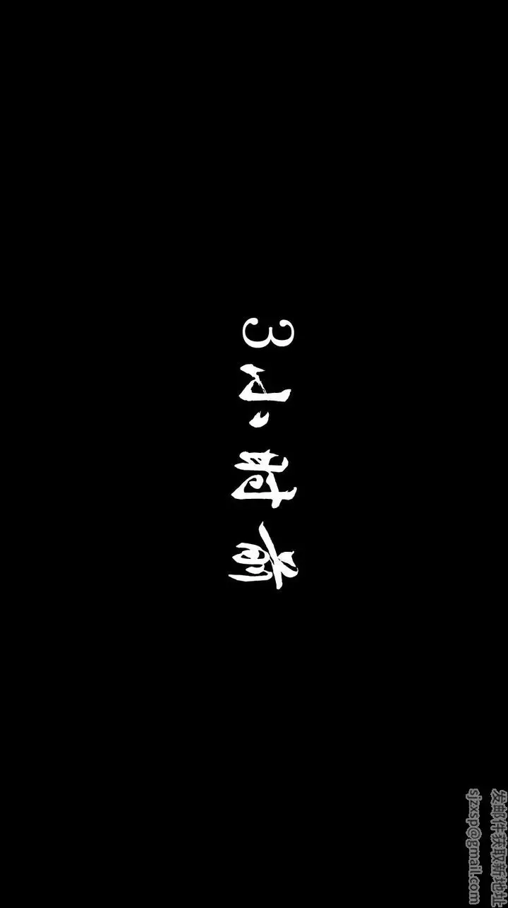 漫画《[3D]蝴蝶之殇第一季》第03话第5张图