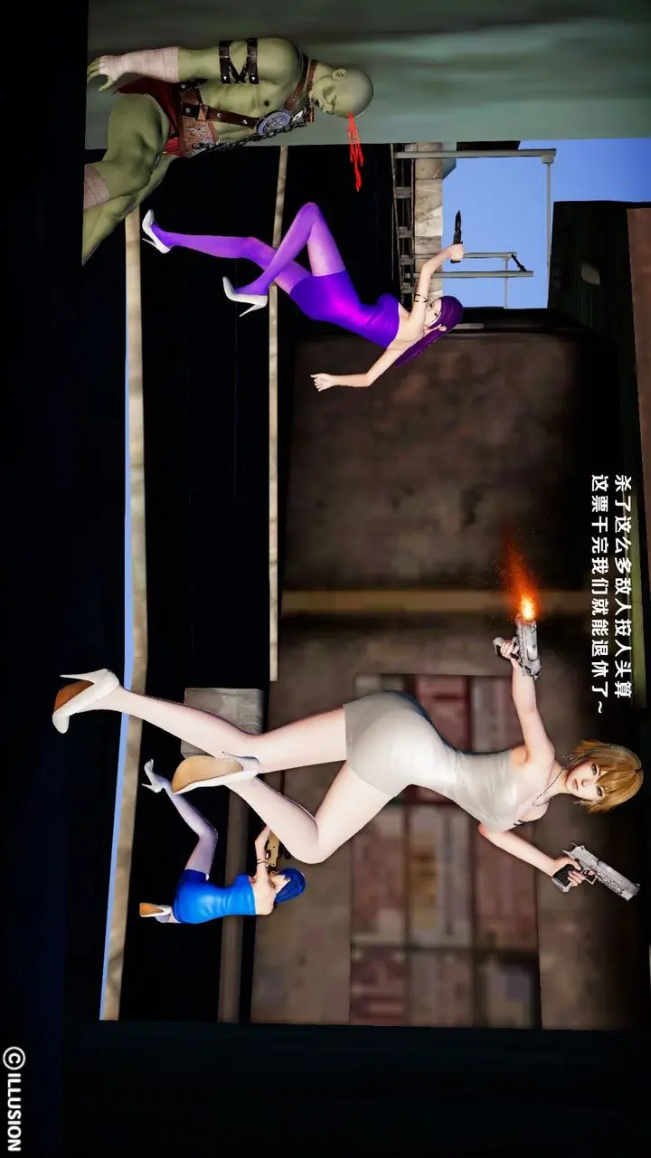 漫画《[3D]蝴蝶之殇第一季》第09话第53张图