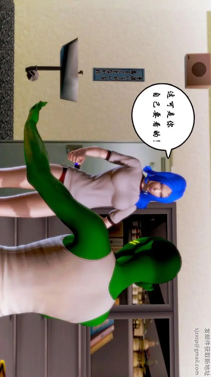 漫画《[3D]蝴蝶之殇第一季》第02话第41张图